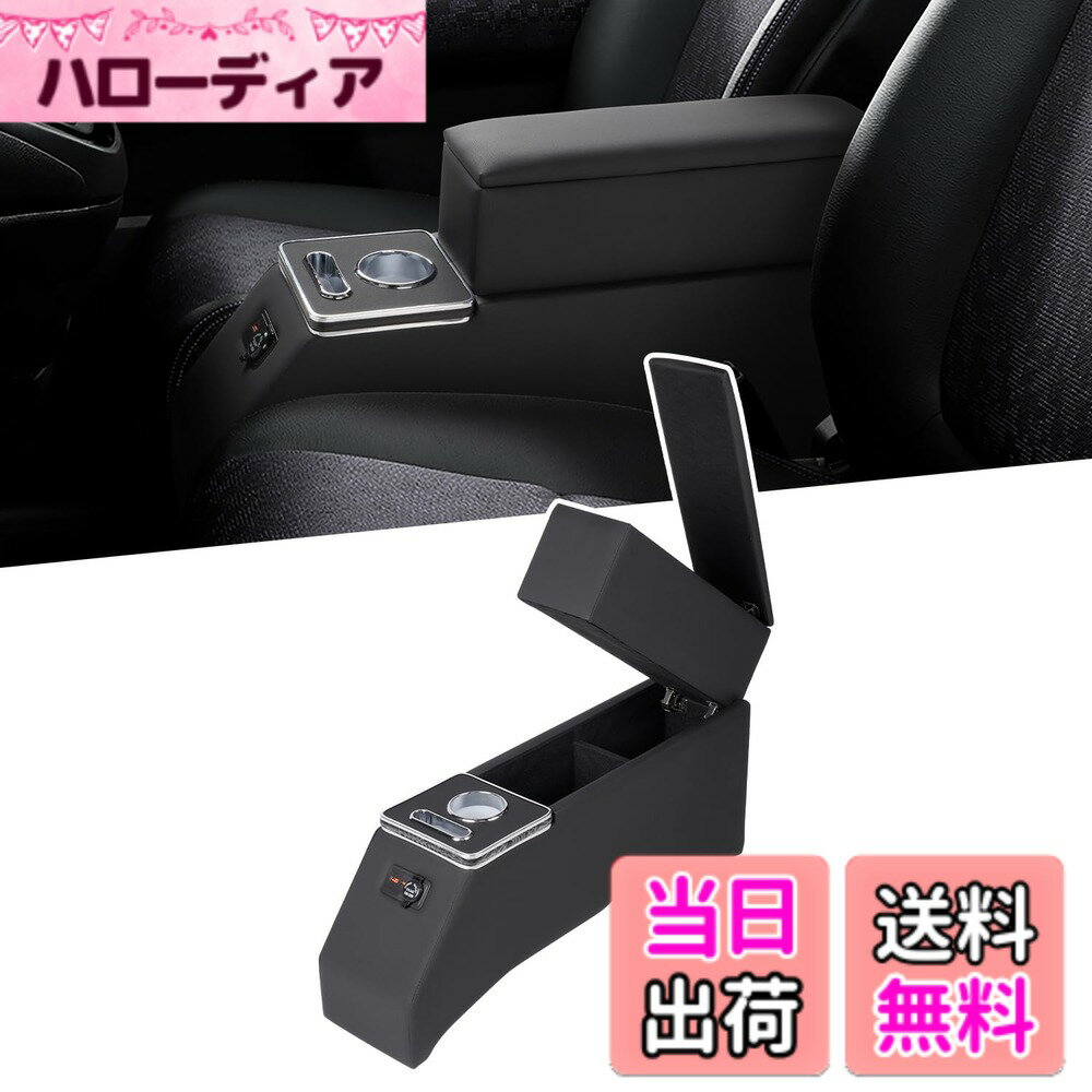 【送料無料】【マグネット付き蓋・超強吸着力】 LIMSTYLE ホンダ 新型フリード GT型 e:HEVに専用 コンソールボックス アームレスト 3代目 GT5/6/7/8型 ハイブリッド車用 肘置き 急速充電 Type-C QC3.0 USBポート スマホ置き ドリンクホルダー 上下2層構造 サイズ：大容量