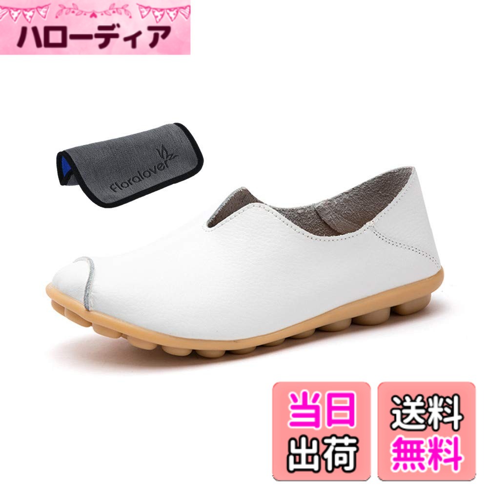 【送料無料】Floralover (カレン) レディース モカシン 女性 スリッポン スニーカー レディース ドライピングシューズ 運転靴 フラット ローファー 靴 ナースシューズ 妊娠中の女性の靴 柔らか 軽量 通気 滑り止め 快適 色：ホワイト、サイズ：25.0 cm M