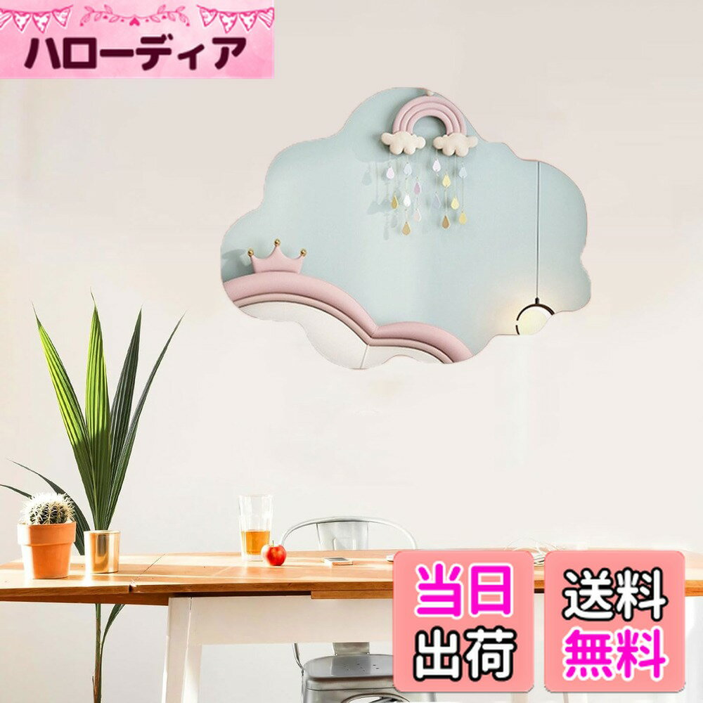 ������̵����Tumecos �������ߥ顼 ���ʤ��ߥ顼 �ߥ顼���ƥå��� ���եȥߥ顼Ǵ���� ���襤�����ƥå��� ��ñ��Ž���դ� DIY�����ߥ顼 �ۡ����...