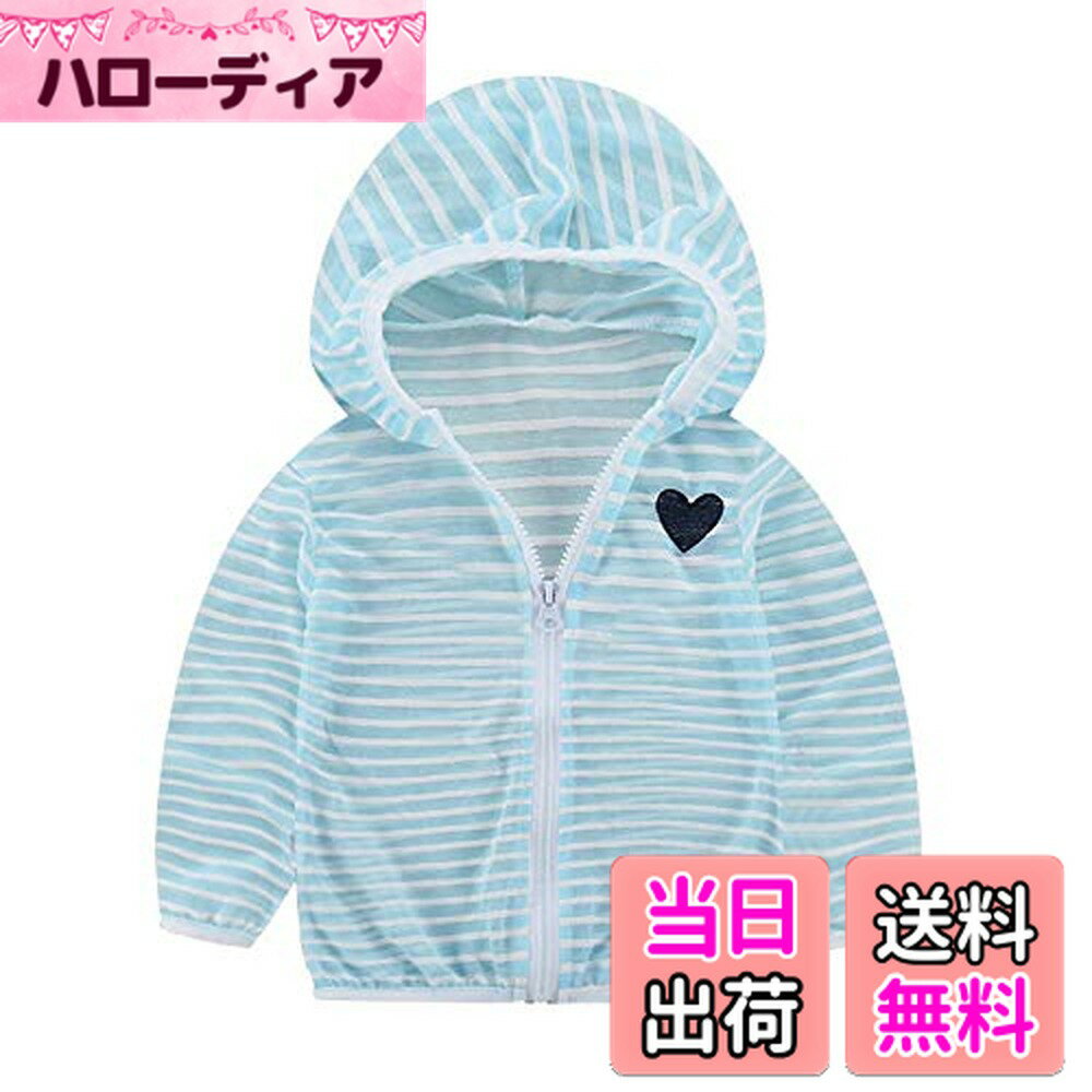 【送料無料】[SATiNU] 子供服 UVパーカー 男女 日よけパーカー 夏 子供服ラッシュパーカーラッシュガードフード付 夏秋虫除け日焼け対策 色：ブルー、サイズ：100