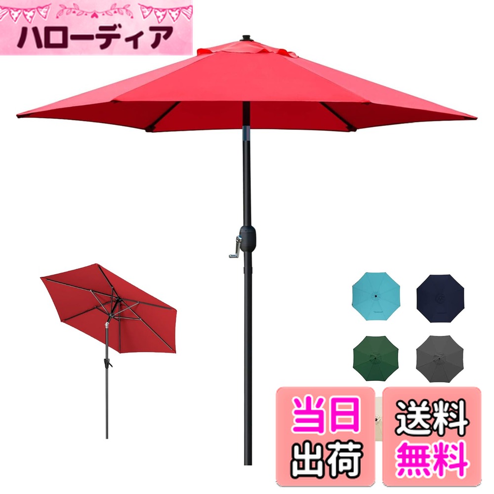 【送料無料】LOVE STORY ガーデンパラソル 色：レッド、サイズ：230cm