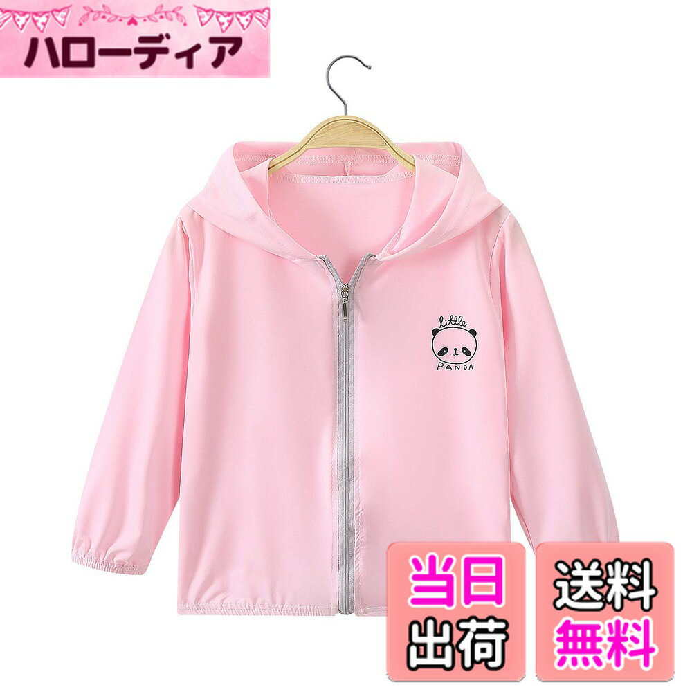 【送料無料】[SATiNU] 子供服 UVパーカー 男女 日よけ 冷感 夏 子供服ラッシュパーカーラッシュガードフード付 夏秋虫除け日焼け対策 色：Bピンク、サイズ：130-133