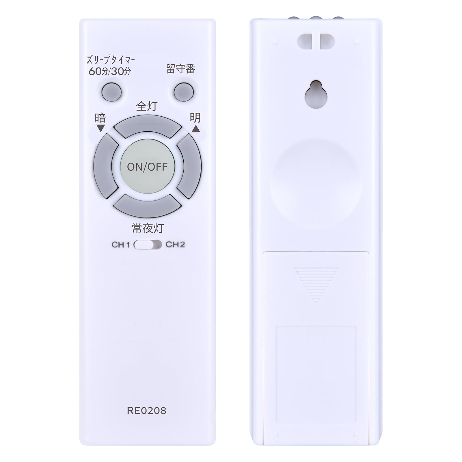 【送料無料】シーリングライト用照明リモコン for NEC 照明 天井 LED 色：照明リモコン RE0208、サイズ：RE0208