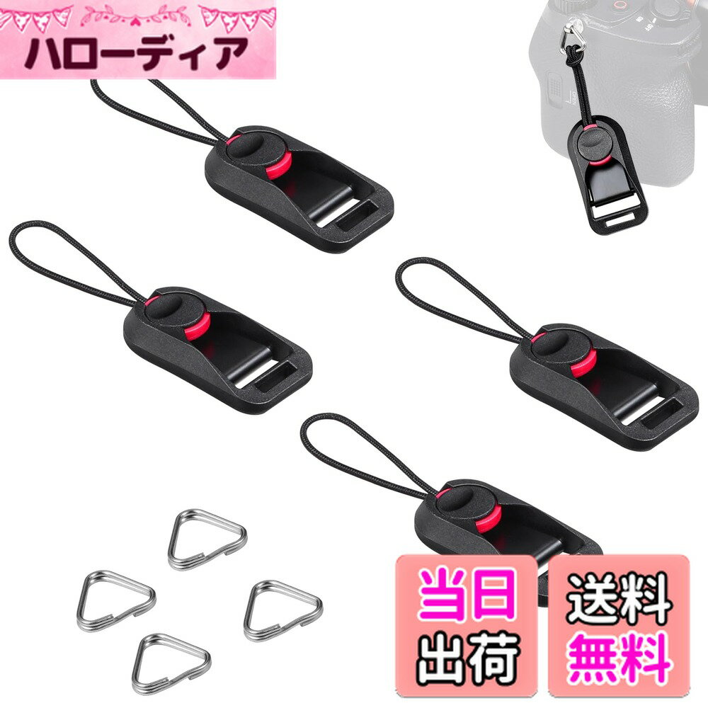 【送料無料】[Yullmu] 新型3層構造 アンカーリンクス カメラストラップ 三角リング付 耐荷重50kg 着脱簡単 カメラ・双眼鏡に汎用 2枚セ..