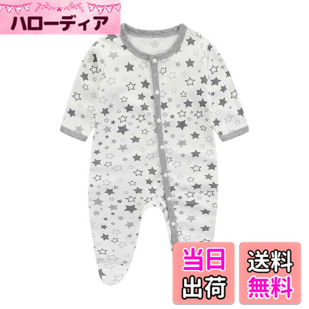 【送料無料】[Futupe] 足付きプレオール ベビー ロンパース 綿 長袖 前開き カバーオール 夏春秋冬 新..