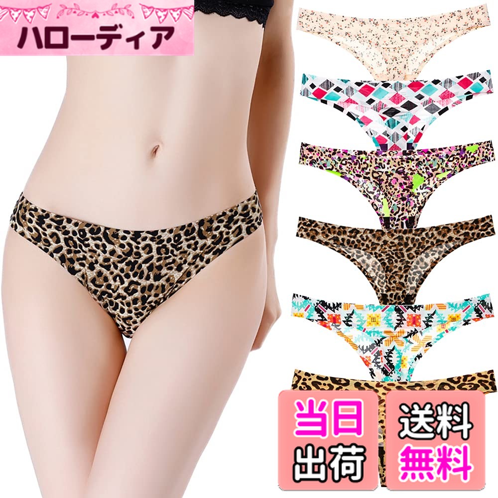 【送料無料】[HYJEAL] レディース tバック ローライズ ストレッチ 綿 ショーツ 無縫製 シームレス下着 セクシー ランジェリー 通気性 超可愛いビキニ 色：Leopard Plus Leopard、サイズ：XL