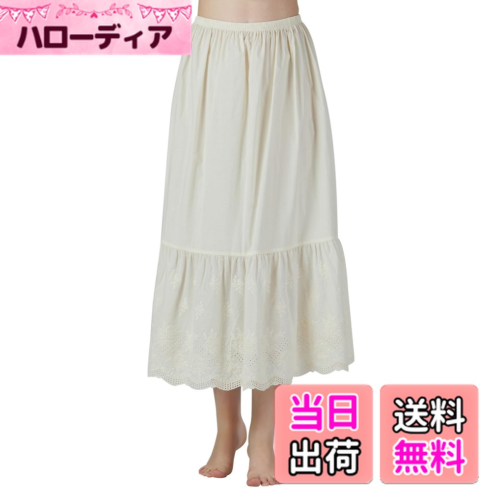 【送料無料】[BEAUTELICATE] ペチコート レディース 綿100％ 中空レース 静電気防止 ロング インナースカート 部屋着 フリル 重ね着 色：クリーム、サイズ：2L