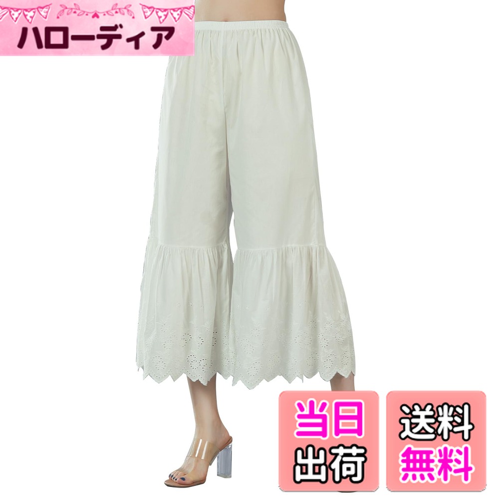 【送料無料】[BEAUTELICATE] ペチパンツ レディース 綿100％ 裾レース刺繍 ロング マキシ フレアパンツ 色：クリーム色 8、サイズ：2L