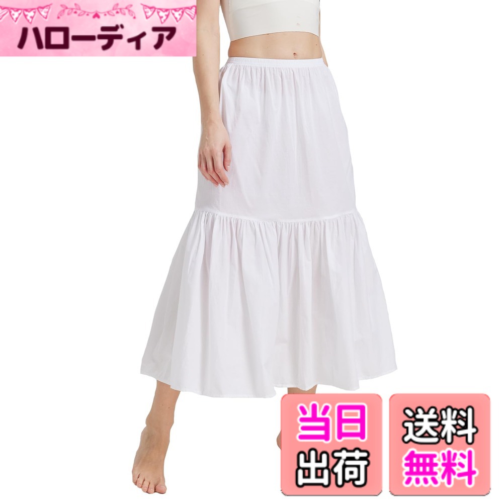 商品情報商品の説明主な仕様 【素材・サイズ】素材：100％綿。M、L、2L、着丈：55cm、75cm、85cm。【快適な着用感】100％綿素材で、柔らかくて涼しい、吸湿性と通気性が抜群です。季節を問わず、一日中快適に着用できます。【静電防止】綿素材で静電気防止、まとわりつきが解消されて、ドレスやスカートを着用してもラインがでないので美しい着こなしができます。【Aラインシルエット】自然な広がりで、上に着る服の形を美しく整えます。透け感を防ぎながらも自然な着心地を実現します。【機能】スカートやワンピース、ドレスなどのインナーとして着用することで、いつの季節もとても快適にエレガントにお召しいただけます。