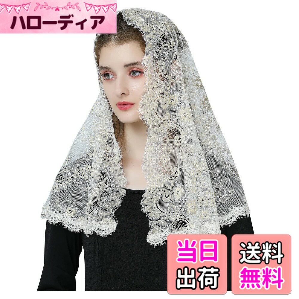 【送料無料】[BEAUTELICATE] ベール ウェディング カトリック 結婚式 レース ブライダル ヴェール 刺繍 ヘッド 花嫁 スカーフ チャペル ミサ 教会 洗礼式 イースター プリンセス ゴールド シャンパン 色：ゴールド（金 D形状）、サイズ：Free Size