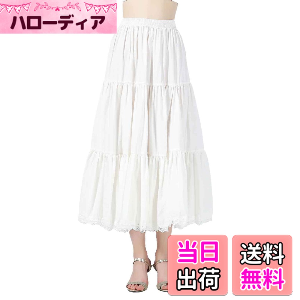 【送料無料】[BEAUTELICATE] ペチコート 綿 レース 透けない スカート フリル 静電気防止 膝丈 マキシ アンダースカート ロング ショート インナースカート ペチスカート 色：ホワイト 90cm丈、サイズ：M