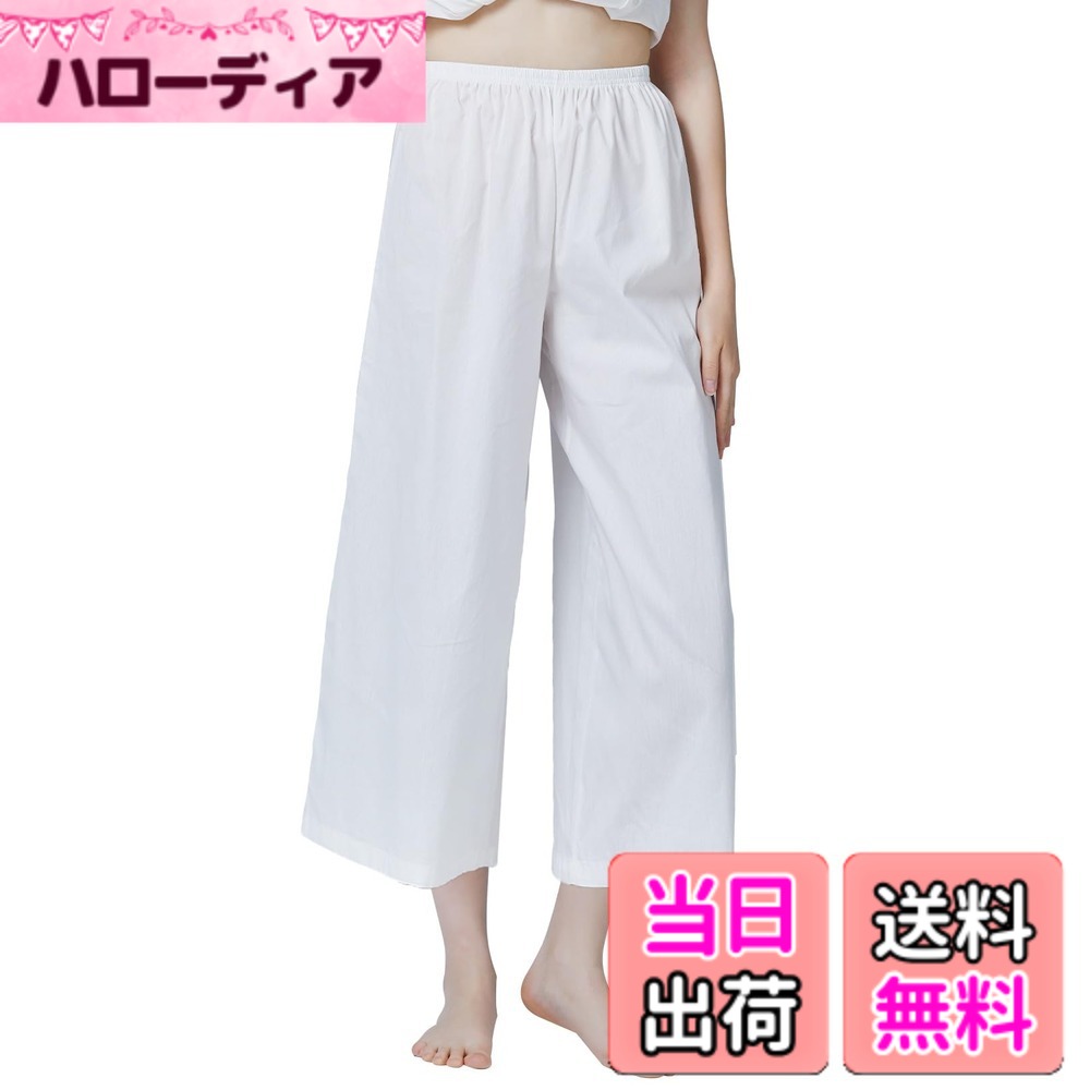 商品情報商品の説明主な仕様 【素材＆サイズ】素材：綿100%。着丈：76cm-78cm。サイズ：M~2Lbr【100％綿生地】高品質な純綿素材を使用しており、肌に優しく、静電気防止で、まとわりつきにくくなっています。吸汗速乾性と通気性に優れて、一日中快適に着用できます。【透け感対策】今まで気になって履けなかったスカートやワンピ、いい履き心地と綺麗なスタイルで安心して履けます。【用途】ワンピース、ボトムス、スカートなど色々な重ね着が楽しめ、もちろん、そのままでもルームウエア等で着用できます。【保障】弊社（BEAUTELICATE）がから購入した製品に対して、アフターサービスと製品を提供しております。