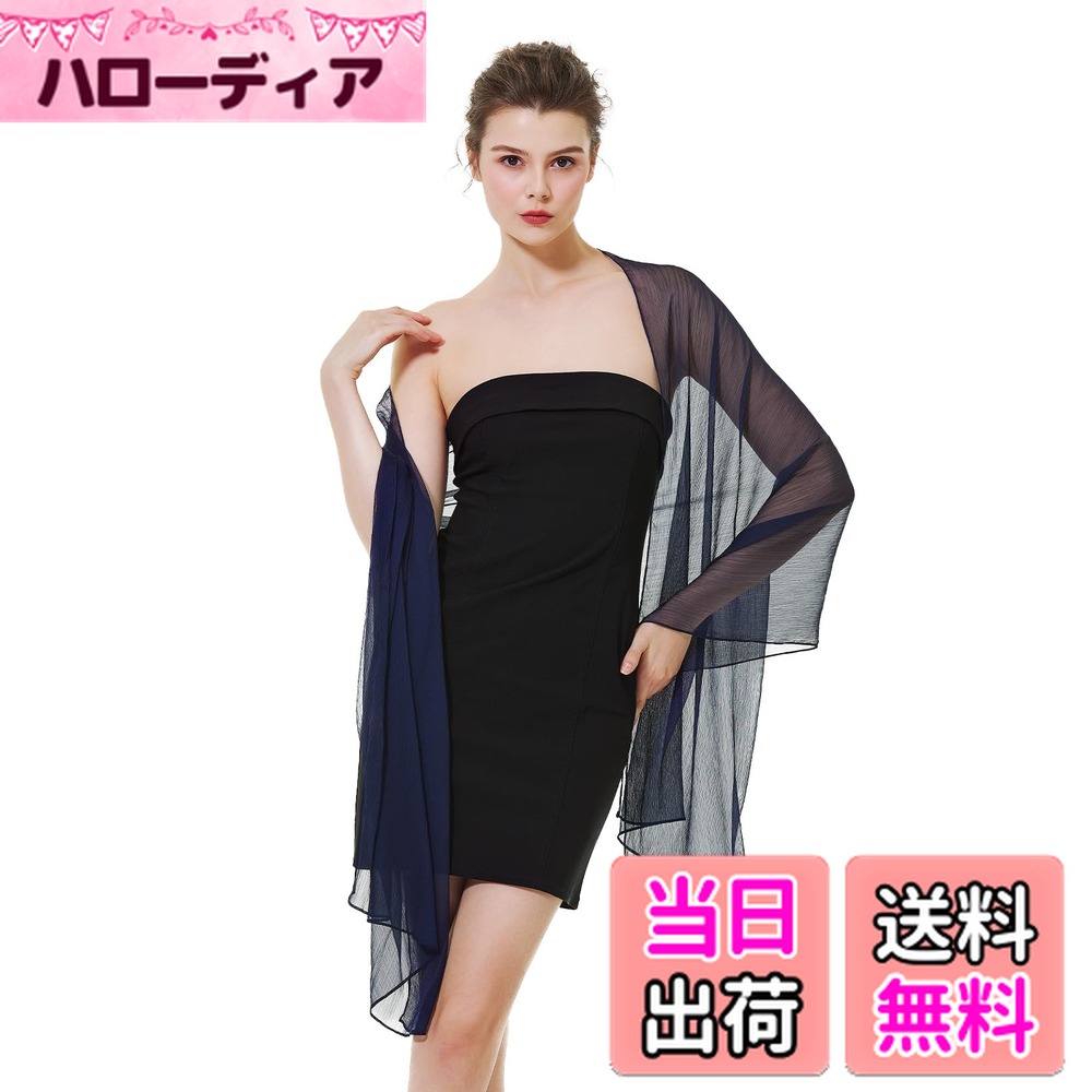 【送料無料】[BEAUTELICATE] ストール レディース 大判 マフラー uvカット スカーフ 冷房対策 ショール..