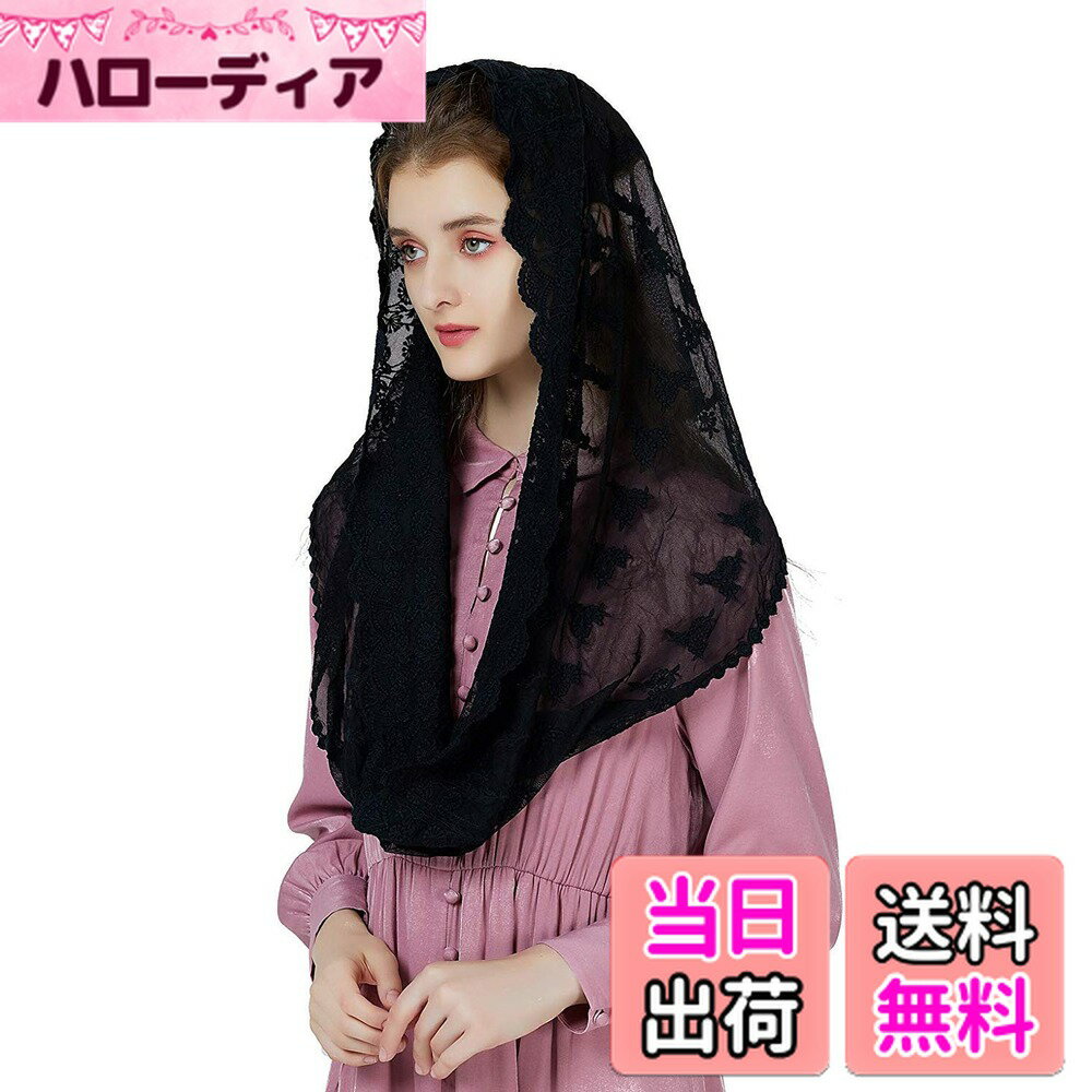 【送料無料】[BEAUTELICATE] カトリック チャペル マンティラベール 教会レースベール ヘッドカバー イースター ラテン ミサ オフホワイト ブラック 色：108 ブラック、サイズ：長さ：約120cm。幅：約45cm