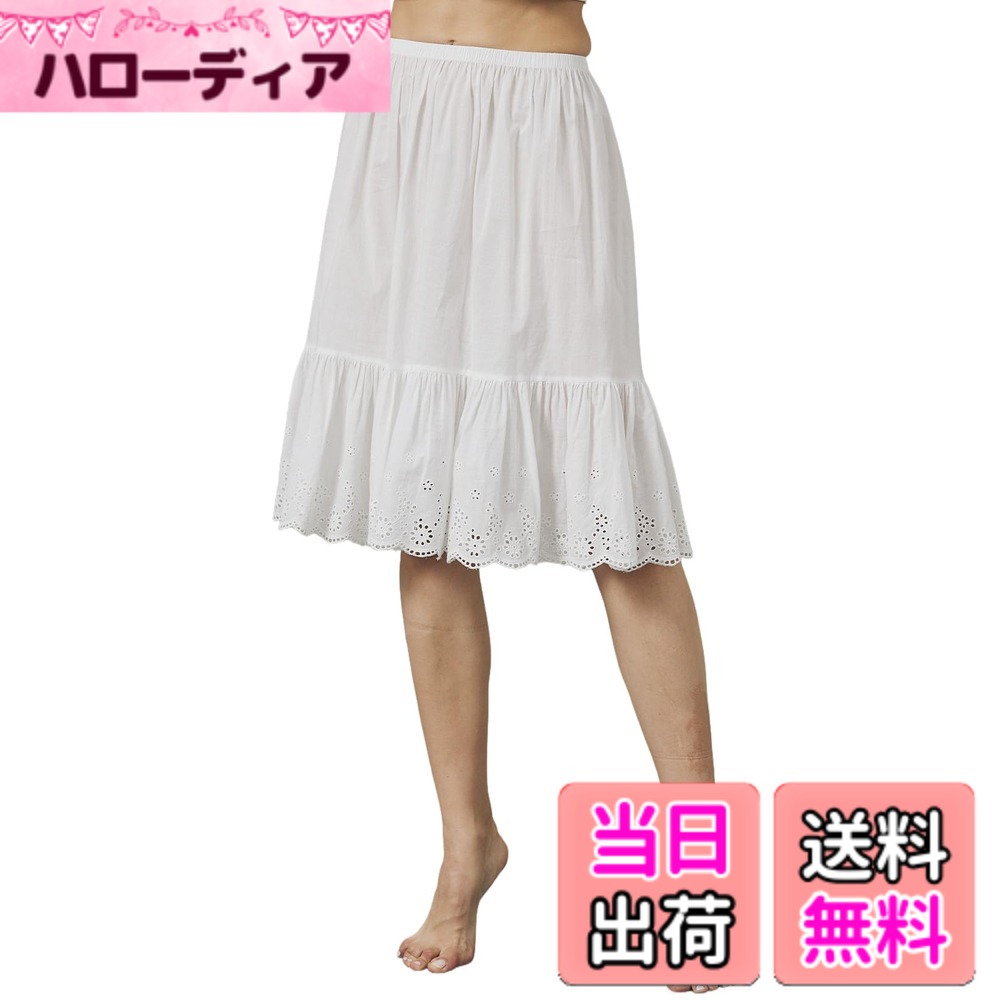 商品情報商品の説明主な仕様 100% オーガニックコットン − 柔らかく、静電気防止、通気性があり、涼しい感触快適な伸縮性ウエストバンド − 4種類のウエストサイズで、ウエストを締め付けません。繊細なアングレーズのアイレットレーストリムで縁取られたスカートエクステンダー - エレガントな外観でスカート/ドレスの長さを追加する最良の方法です。ペチコートとして着用 − 1850年代のヴィンテージのパイオニアドレスと完璧にマッチし、エドワード朝時代のローンドレスを長くするには、シースルーの裏地のないドレスの下に着て、少しふくらみを与えます。 または、コスチュームやロールプレイとして着用してください。お手入れ簡単 − 手洗い、冷水（30°C以下）、軽く伸ばして自然乾燥させるのが、長くお使いいただくための最良の方法です。 綿生地の場合、1-2cmの縮みがあるのが通常の状態です。 折りたたんでしまう前に、ハーフスリップが乾燥しているか空気にさらされていることを確認してください。