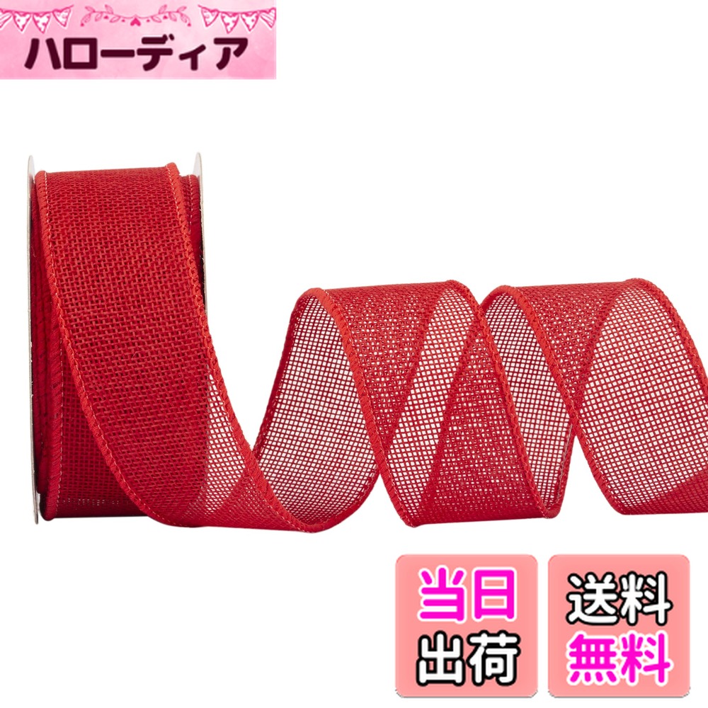 【送料無料】【Zofrud】ワイヤー入りリボン - クリスマス・ハンドメイド・DIY・手芸・ラッピング・花束・ウェディングに最適 色：赤、サイズ：幅38mm x 9m巻