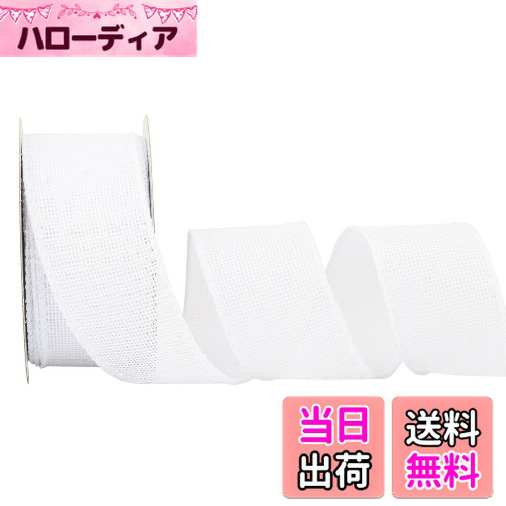 【送料無料】【Zofrud】ワイヤー入りリボン - クリスマス・ハンドメイド・DIY・手芸・ラッピング・花束・ウェディングに最適 色：白、サイズ：幅38mm x 9m巻