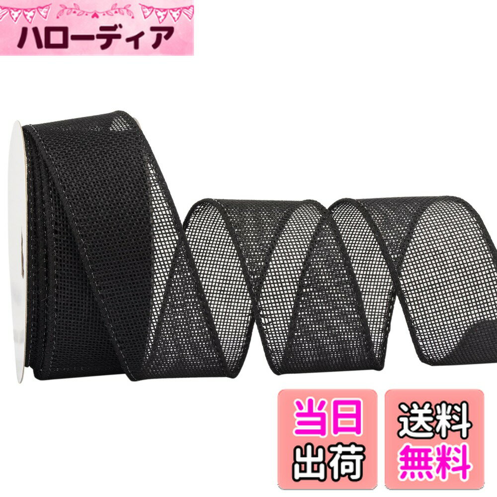【送料無料】【Zofrud】ワイヤー入りリボン - クリスマス・ハンドメイド・DIY・手芸・ラッピング・花束・ウェディングに最適 色：黒、サイズ：幅38mm x 9m巻