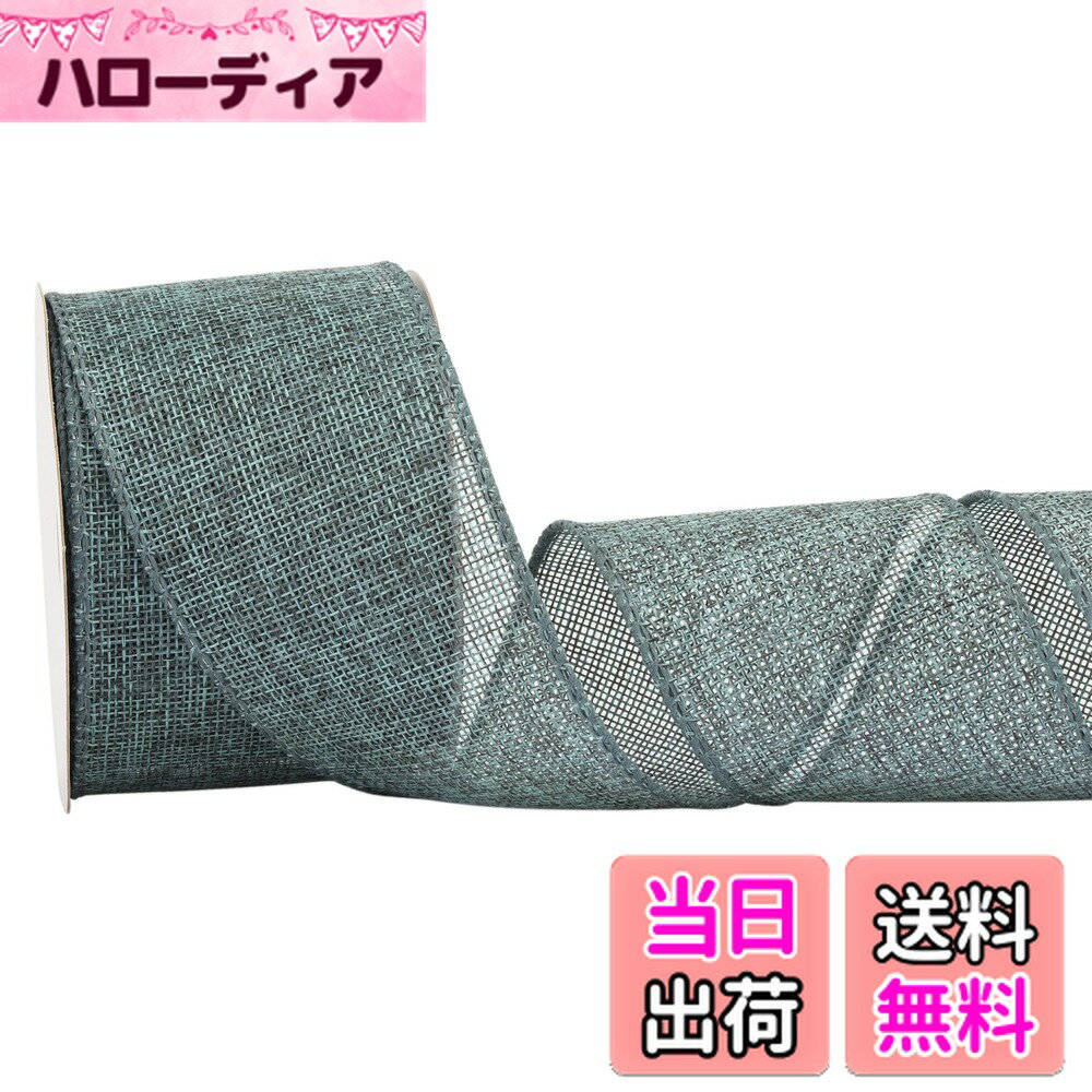 【送料無料】【Zofrud】ワイヤー入りリボン - クリスマス・ハンドメイド・DIY・手芸・ラッピング・花束・ウェディングに最適 色：ティール、サイズ：幅64mm x 9m巻