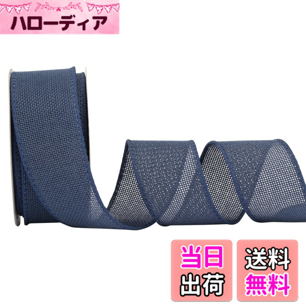 【送料無料】【Zofrud】ワイヤー入りリボン - クリスマス・ハンドメイド・DIY・手芸・ラッピング・花束・ウェディングに最適 色：ネイビー、サイズ：幅38mm x 9m巻