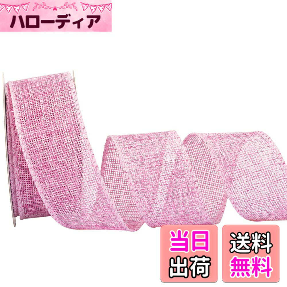 【送料無料】【Zofrud】ワイヤー入りリボン - クリスマス・ハンドメイド・DIY・手芸・ラッピング・花束・ウェディングに最適 色：コレオプシス、サイズ：幅38mm x 9m巻