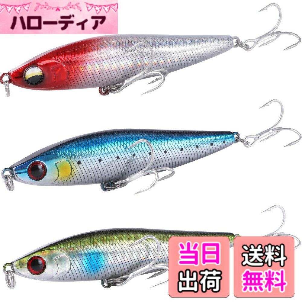 【送料無料】CONTYU シーバスルアー シンキングペンシル 万能サイズ感 シンペン 3セット 85mm 20g 色：カラーA（3個セット) サイズ：85mm / 20g