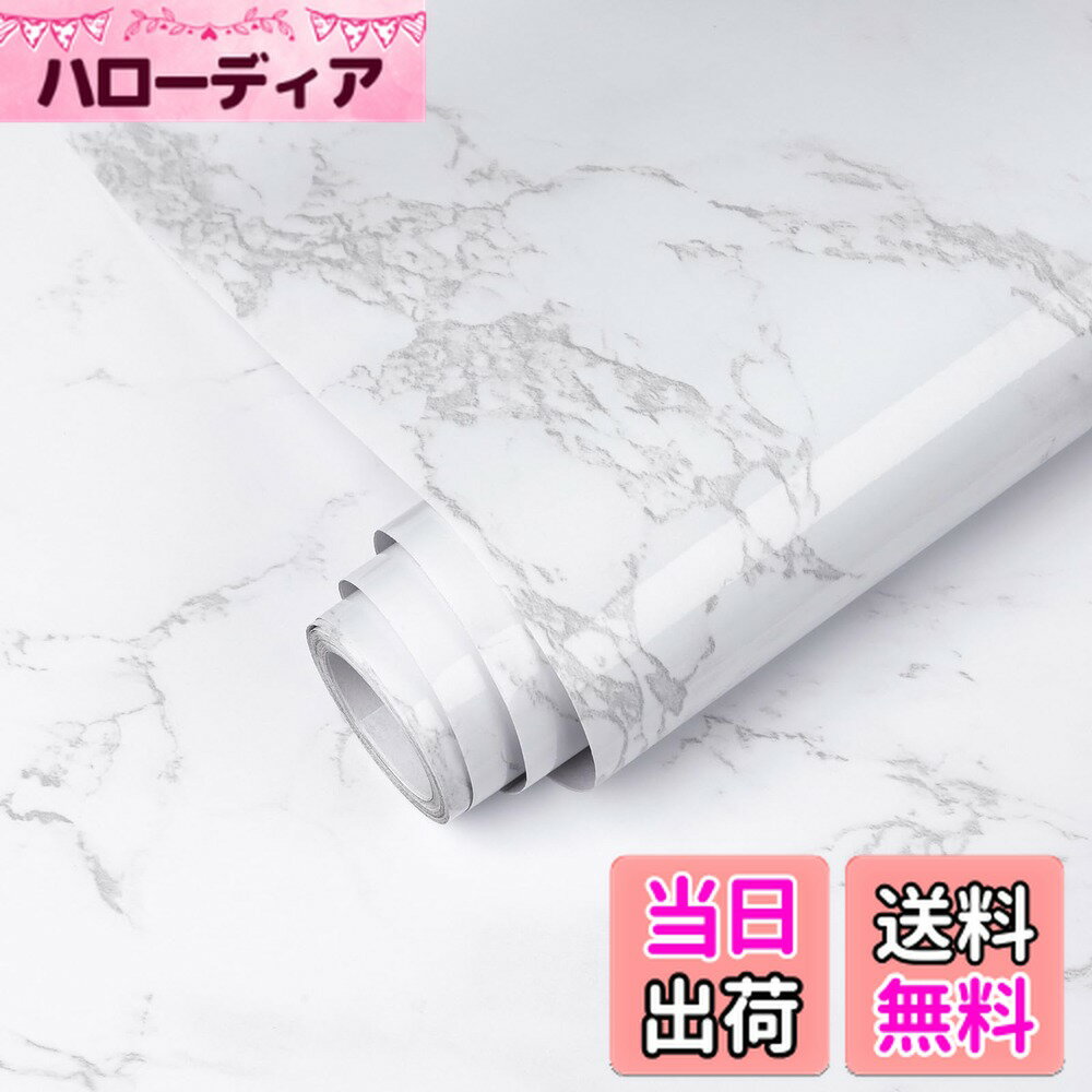 【送料無料】Cosnight 壁紙シール 大理石 リメイクシート 剥がせる壁紙 壁紙 のり付き 装飾キッチン、..