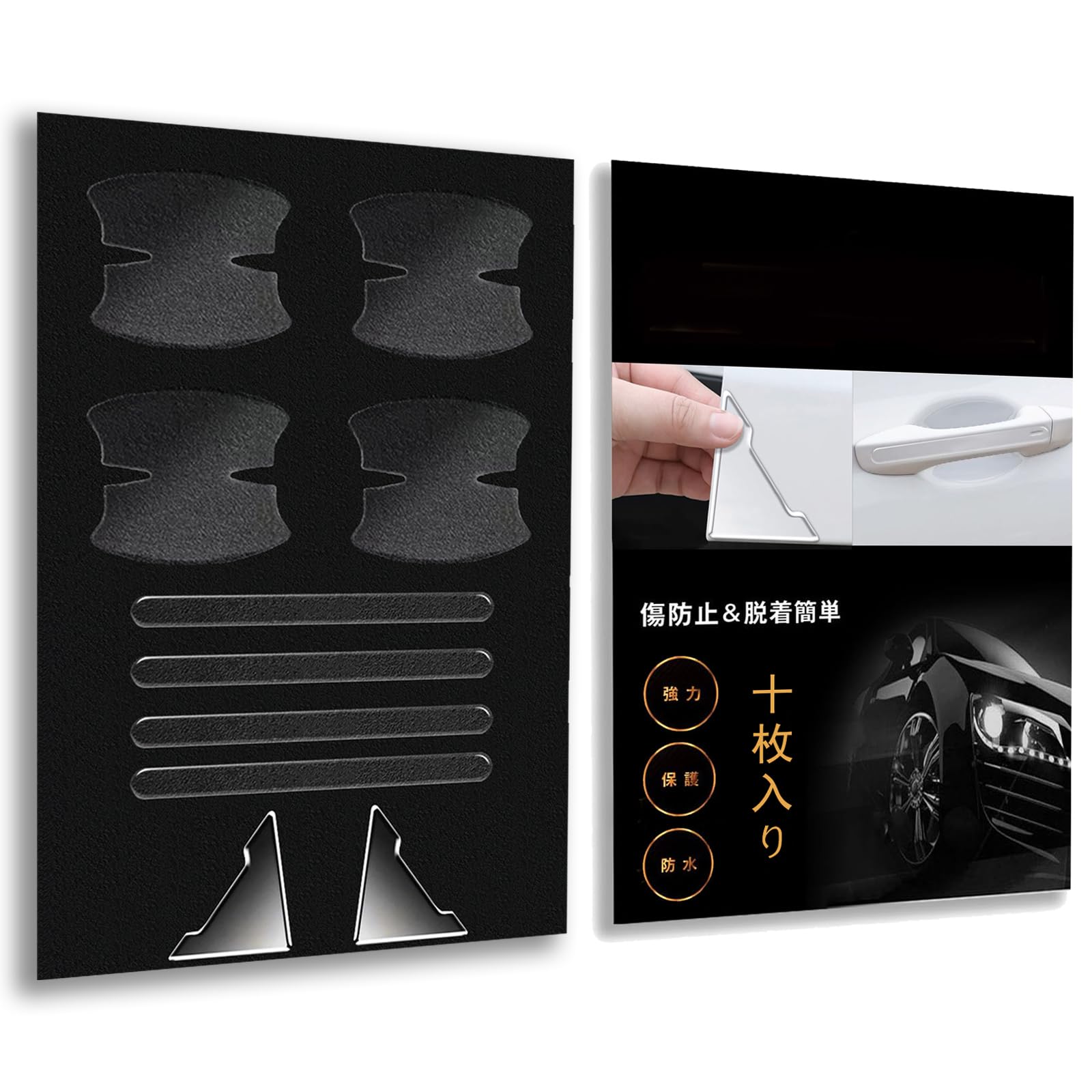 【送料無料】透明 スバル BRZZD8型 シフォン&カスタム LA6##F/LA##S フォレスター SK系 SK9/SKE プレオプラス LA350F・360F インプレッサG4 GK系 スバル ジャスティ M900F M910F に適応ドアハンドルプロテクションカバー 色：透明