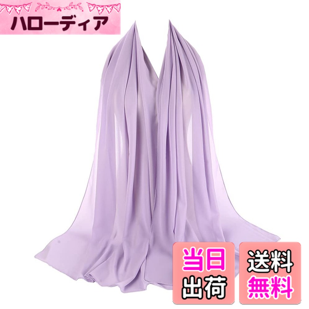 【送料無料】[YiyiLai] シンプル 薄手 ショール 大判 ストール 冷房対策 オールシーズン  ...