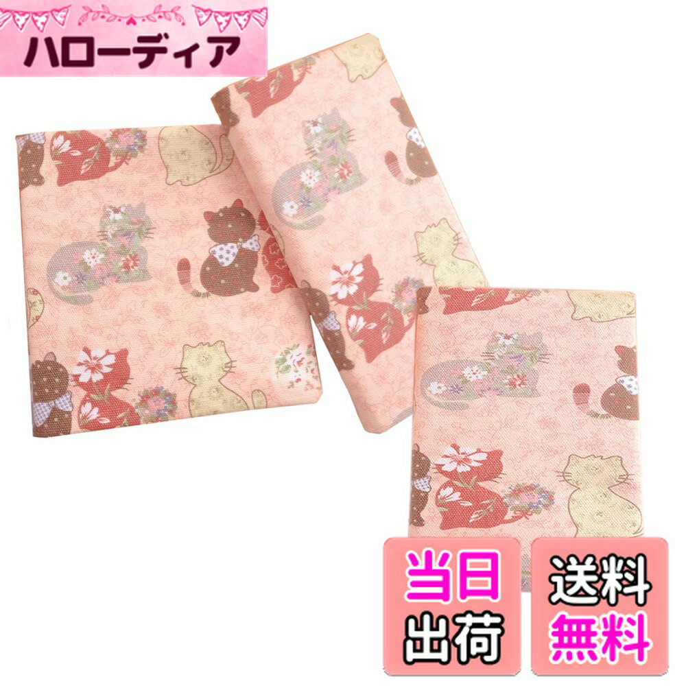 【送料無料】YiyiLai ブックカバー サイズ調整可能 読書 しおり付き 和雑貨 おしゃれ プレゼント ノートカバー 布製 色：タイプC 一枚のみ(セットではない)、サイズ：weeks 一枚