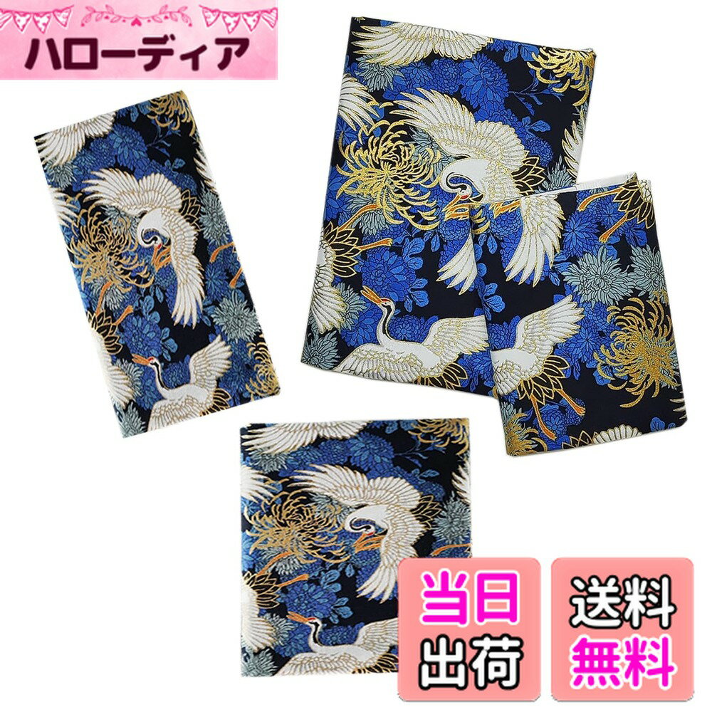 【送料無料】YiyiLai ブックカバー サイズ調整可能 読書 しおり付き 和雑貨 おしゃれ プレゼント ノートカバー 布製 色：タイプD 一枚のみ(セットではない)、サイズ：weeks 一枚