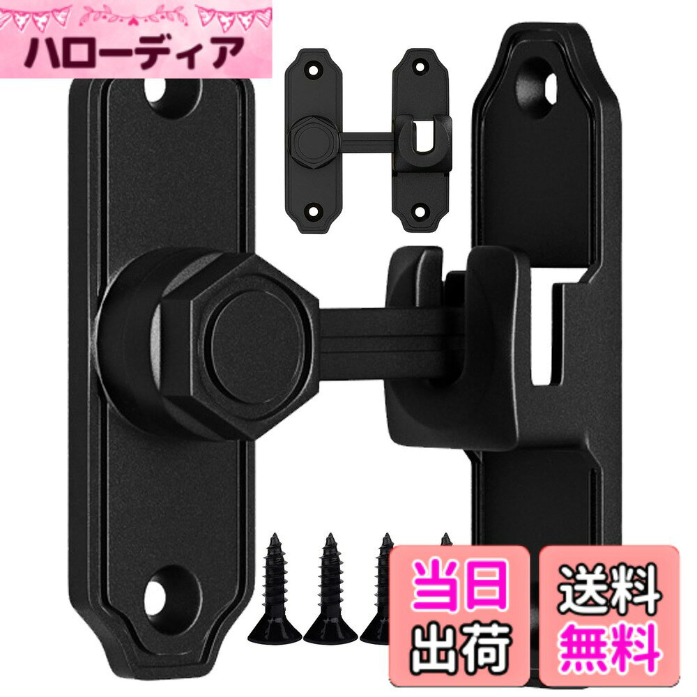 【送料無料】5WYOUKEドアロック 90度/180度 ドアバックル 亜鉛合金 補助錠 後付け ドア留め金ロック 回転式 フリップラッチロック 防錆 耐久性 部屋 玄関 室内 ホテル 引き戸 防犯 耐震ラッチ 内鍵 いたずら防止 取り付け簡単 色：ブラック hellodear-10151475 ハローディア楽天市場店 パッケージ画像