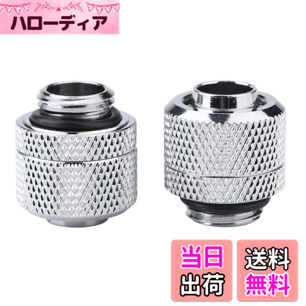 【送料無料】ASHATA チューブ用継手 水冷フィッティング 真鍮継手 水冷継手 内径9.5mm、外径12.7mmの細い管に適用 取り付け簡単 耐久性 高い信頼性 2点セット(銀色) 色：シルバー、サイズ：内径9.5mm 外径12.7mm