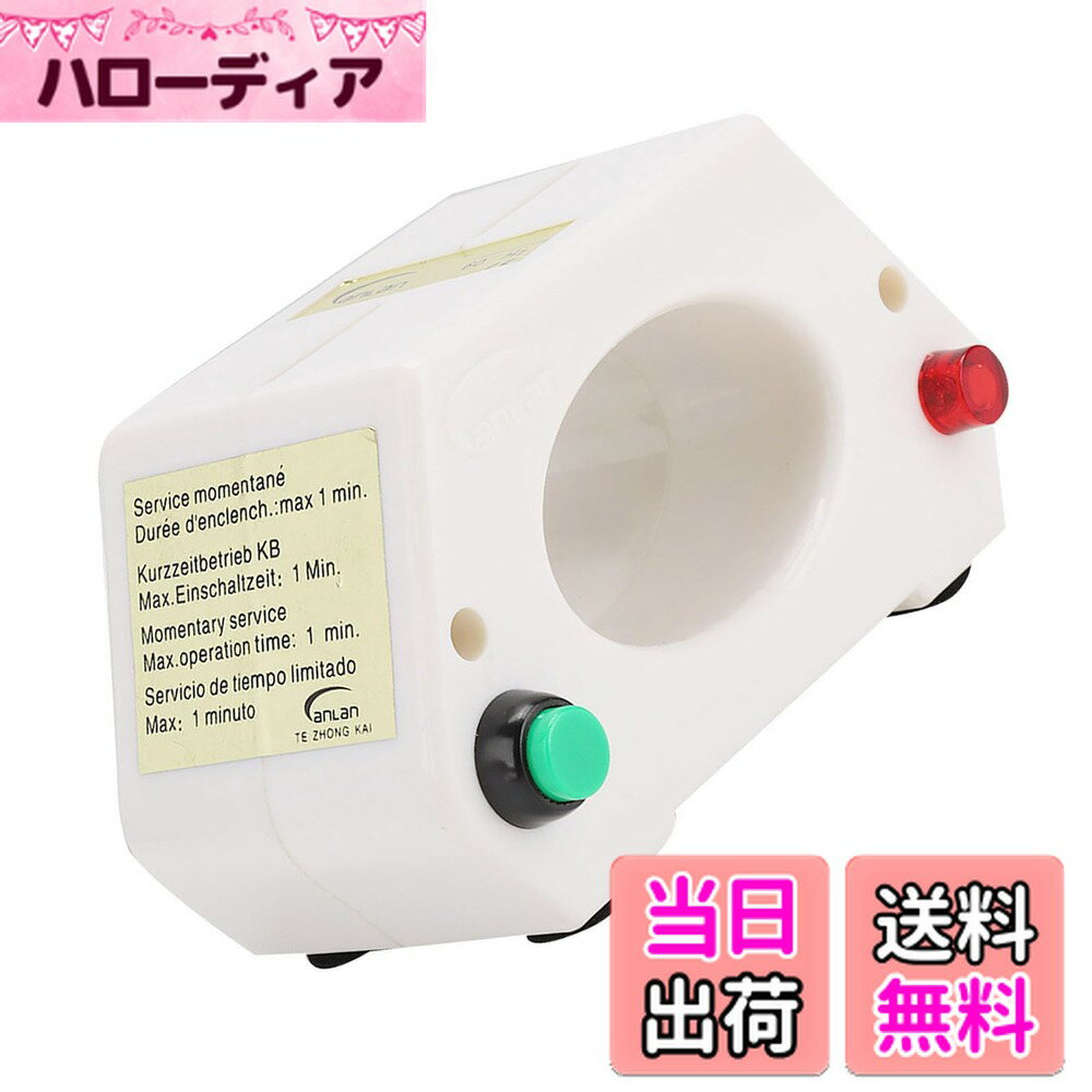 【送料無料】腕時計消磁器、時計修理消磁ツール父の日の時計修理労働者のための時計職人のための時計修..