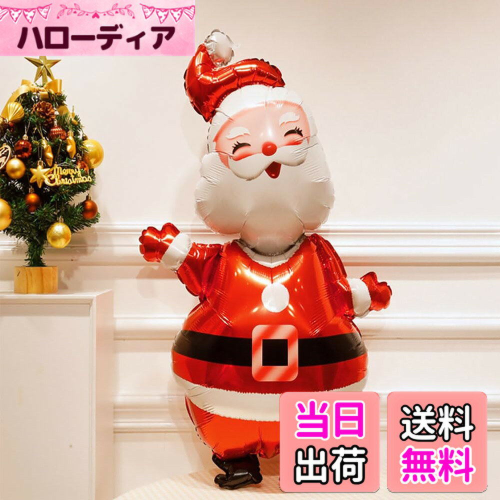 ������̵����Moeagel ���ꥹ�ޥ� �Х롼�� �������å� 3������ ���ꥹ�ޥ��ĥ꡼ ���եȥܥå��� �����ǥ������ƥ��å� ��� ���� ���� ʷ�ϵ����� �İ��� ���ꥹ�� ���� Ω�δ� ���ꥹ�ޥ� ���� �Х롼�� ���ꥹ�ޥ� ���� ����� ���� ���� ��Ź �������󥿥�������