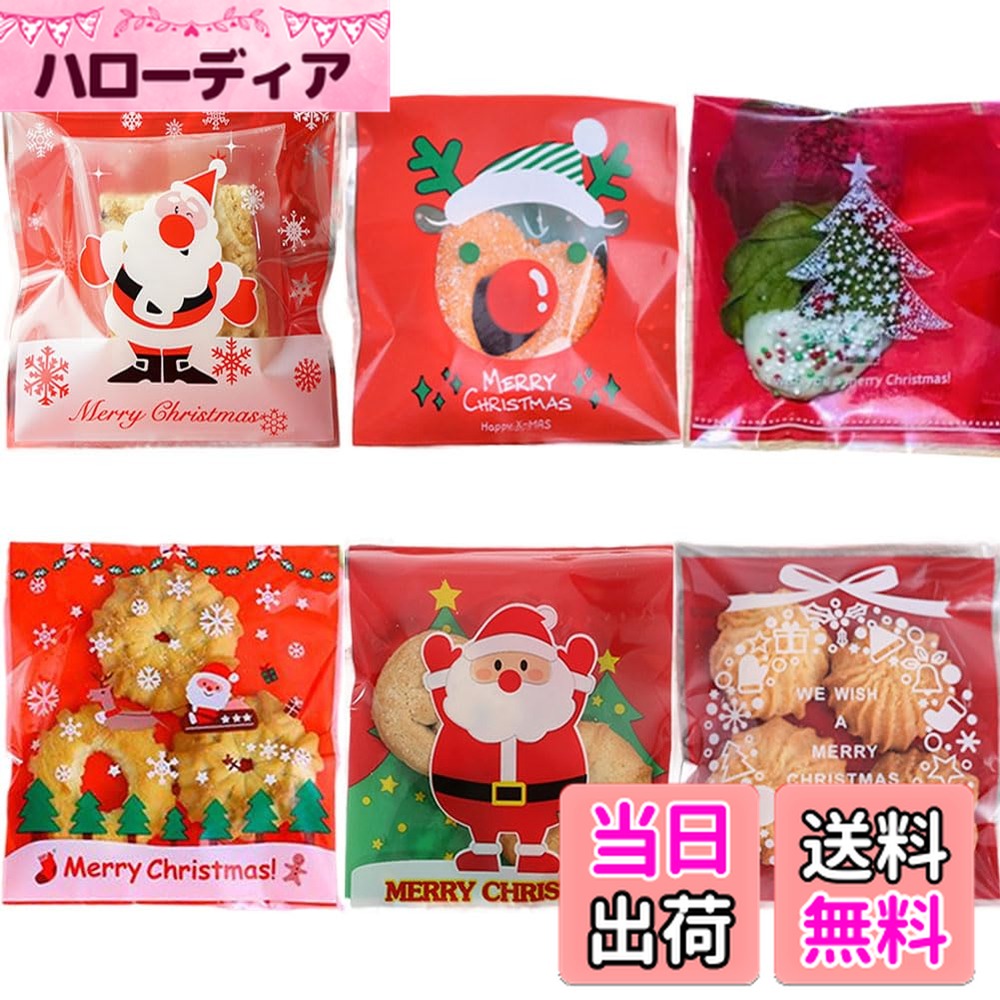 ������̵����Moeagel ���ꥹ�ޥ� �����ǥ����Хå� 6����120�祻�å� 10*10+3CM �Ȥ��䤹�� �İ��� ���󥿥������� ���ꥹ�ޥ��ĥ꡼ ����...