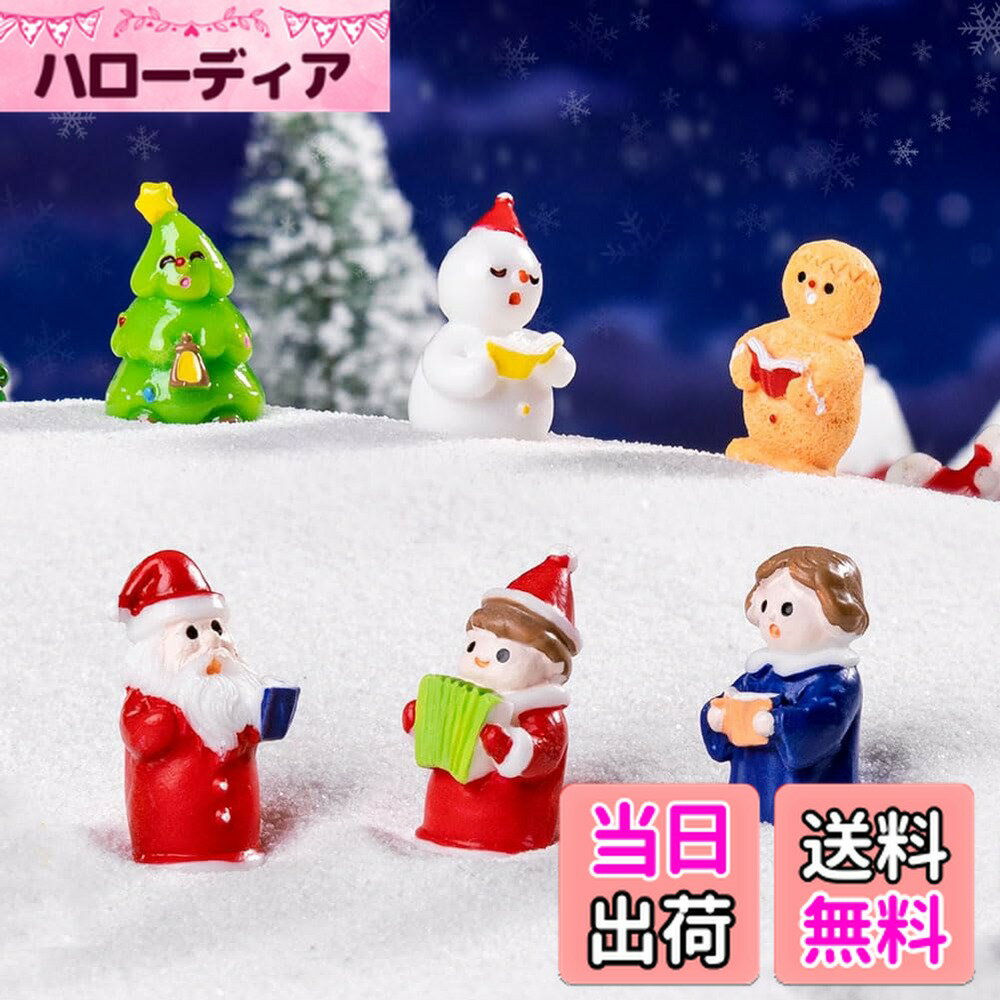 【送料無料】Moeagel クリスマス 飾り 6個セット クリスマス 置物 可愛い ミニタイプ クリスマスツリー 雪だるま サンタさん 装飾 卓上 クリスマス デコレーション ミニチュア クリスマス 置物 クリスマス雰囲気満々 色：6種類入り、サイズ：クリスマス 置物 6種類入り