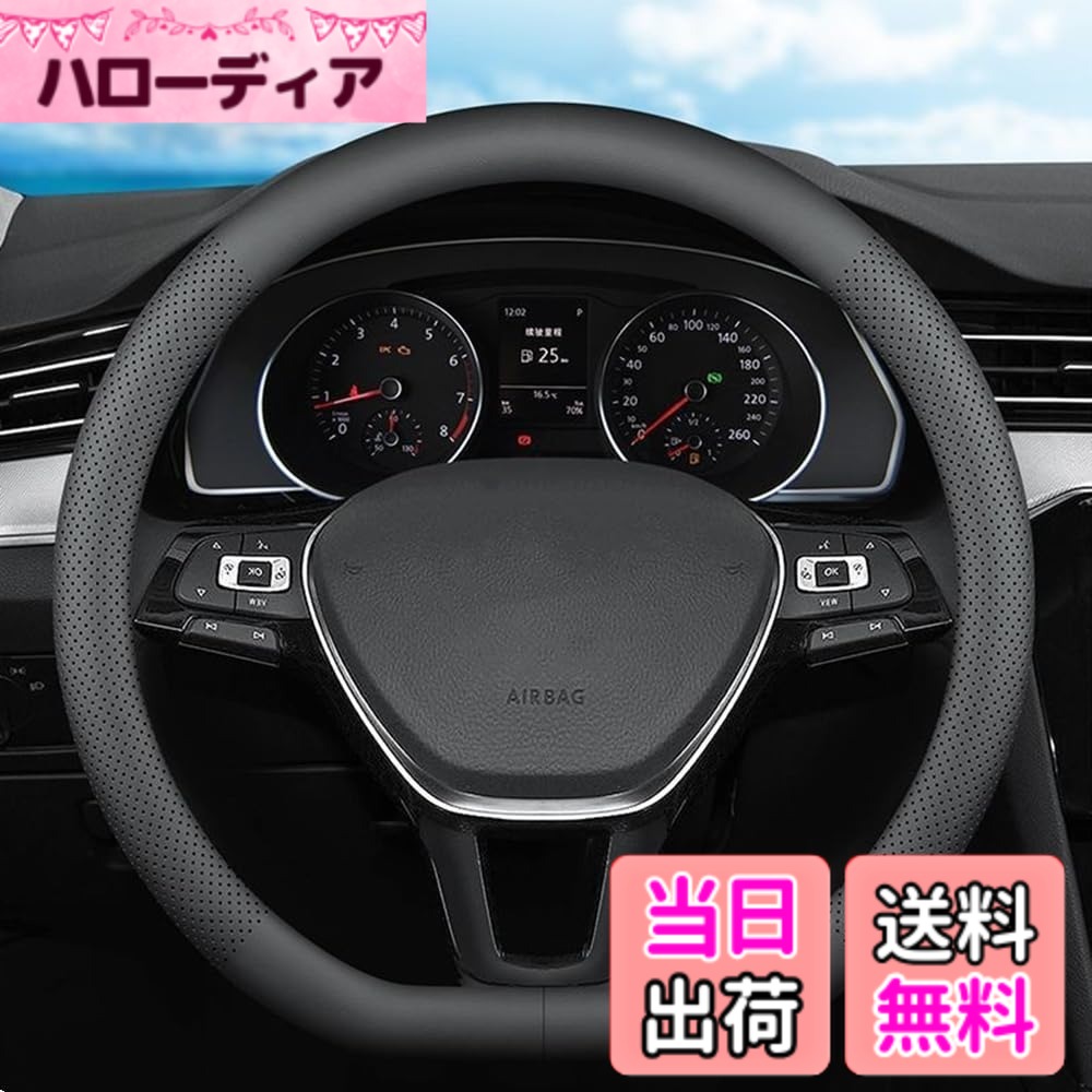 【送料無料】TATACLEA ハンドルカバー 軽自動車 普通車 多車種適応 車内装 色：ブラック 03