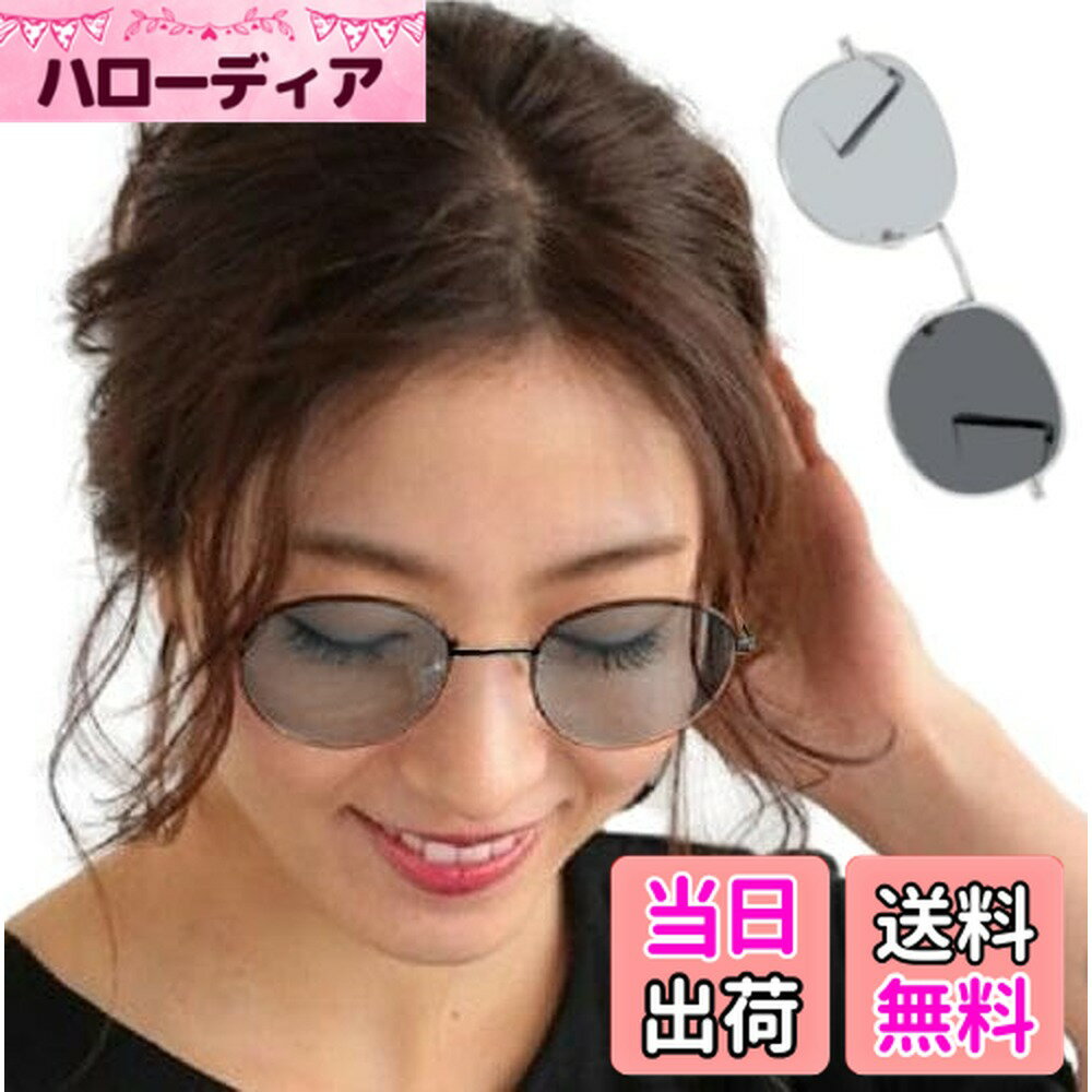 【送料無料】[REONAS] サングラス 偏光 + 調光 変色 + uvカット レンズ ボストン メタル 芸能人 ドライブ/ゴルフ/釣り/夜間運転 色：ブラック