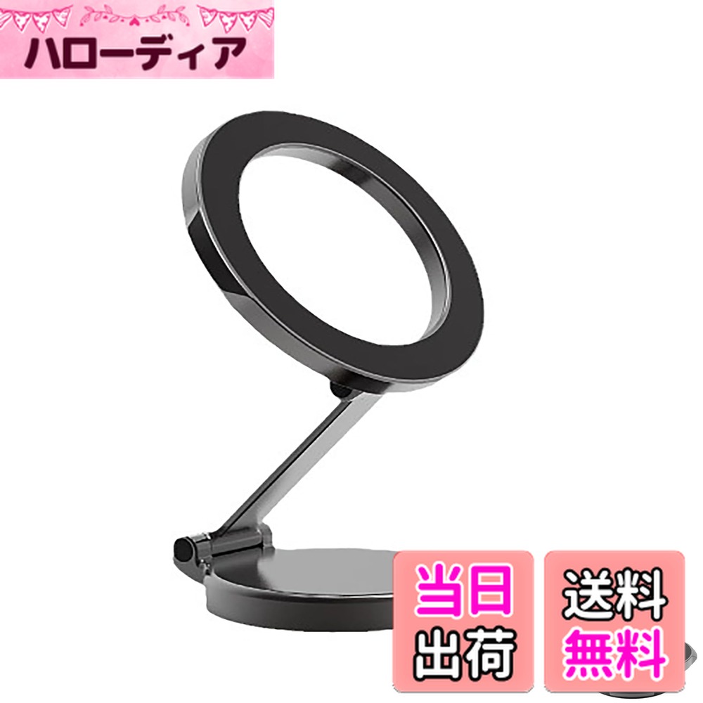 商品情報商品の説明【MageSafe 車 スマホスタンド】16個の磁石とリング型の強力な磁気配置により、より安定かつ強力に吸着します。注意：iPhone 15/14/13/12シリーズは直接裸の携帯電話に吸着可能。他のモデルは無料の磁気リングとの併用が必要です。 【360°回転/折りたたみ可能 スマホホルダー】3軸コンビネーションデザインで、複数の折りたたみモードと回転モードを備えています。ベースを回転させるとラチェット音が鳴り、圧迫感を和らげます。アップグレードされた合金ベアリングが安定したサポートを提供します。 【究極の安定性を実現するナノ3M接着剤】3M強力粘着パッドと輸入多層粘着バッキングにより、高温耐性があり、痕跡を残さずに強力な粘着剤が安定性を高めます。 【高級合金素材 携帯ホルダー】亜鉛合金製で耐久性に優れ、美しいボディ。高品質の素材が車の携帯電話ホルダーを一新します。 【注意】iPhone、Samsung、Google、Huawei、Nokiaなどのスマートフォン用磁気車載電話ホルダー。主な仕様 【MageSafe 車 スマホスタンド】16個の磁石とリング型の強力な磁気配置により、より安定かつ強力に吸着します。注意：iPhone 15/14/13/12シリーズは直接裸の携帯電話に吸着可能。他のモデルは無料の磁気リングとの併用が必要です。【360°回転/折りたたみ可能 スマホホルダー】3軸コンビネーションデザインで、複数の折りたたみモードと回転モードを備えています。ベースを回転させるとラチェット音が鳴り、圧迫感を和らげます。アップグレードされた合金ベアリングが安定したサポートを提供します。【究極の安定性を実現するナノ3M接着剤】3M強力粘着パッドと輸入多層粘着バッキングにより、高温耐性があり、痕跡を残さずに強力な粘着剤が安定性を高めます。【高級合金素材 携帯ホルダー】亜鉛合金製で耐久性に優れ、美しいボディ。高品質の素材が車の携帯電話ホルダーを一新します。【注意】iPhone、Samsung、Google、Huawei、Nokiaなどのスマートフォン用磁気車載電話ホルダー。