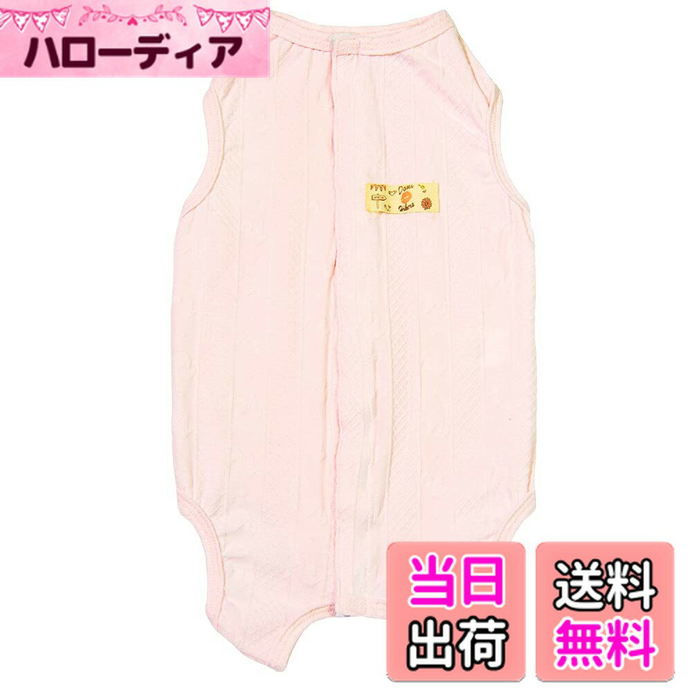 【送料無料】KUVEELA PET 術後服 猫 犬術後服 避妊手術後 術後ウェア メス オス 傷口 保護 介護服 小型犬 色：ベビーピンク、サイズ：XS（着丈21cm、胴回り30cm、体重1-1.5kg）(x 1)