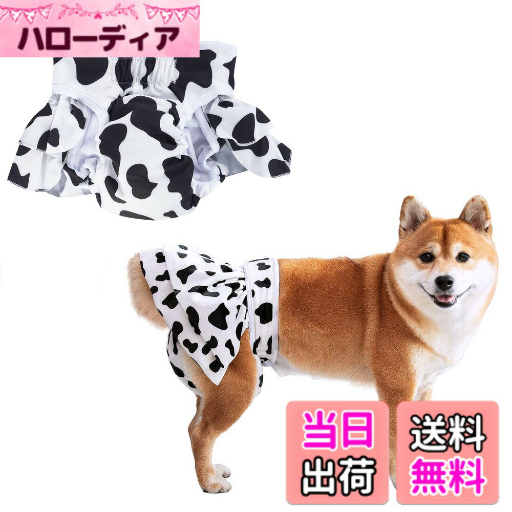 Dog Clipper - 【送料無料】KUVEELA PET 犬用マナーパンツ 犬用 メス サニタリーパンツ 犬用パンツ 雌 犬用生理パンツ 犬用オムツカバー 女の子 メス 発情期用 通気性 吸水性良い 再利用可能 色：黒白柄、サイズ：S