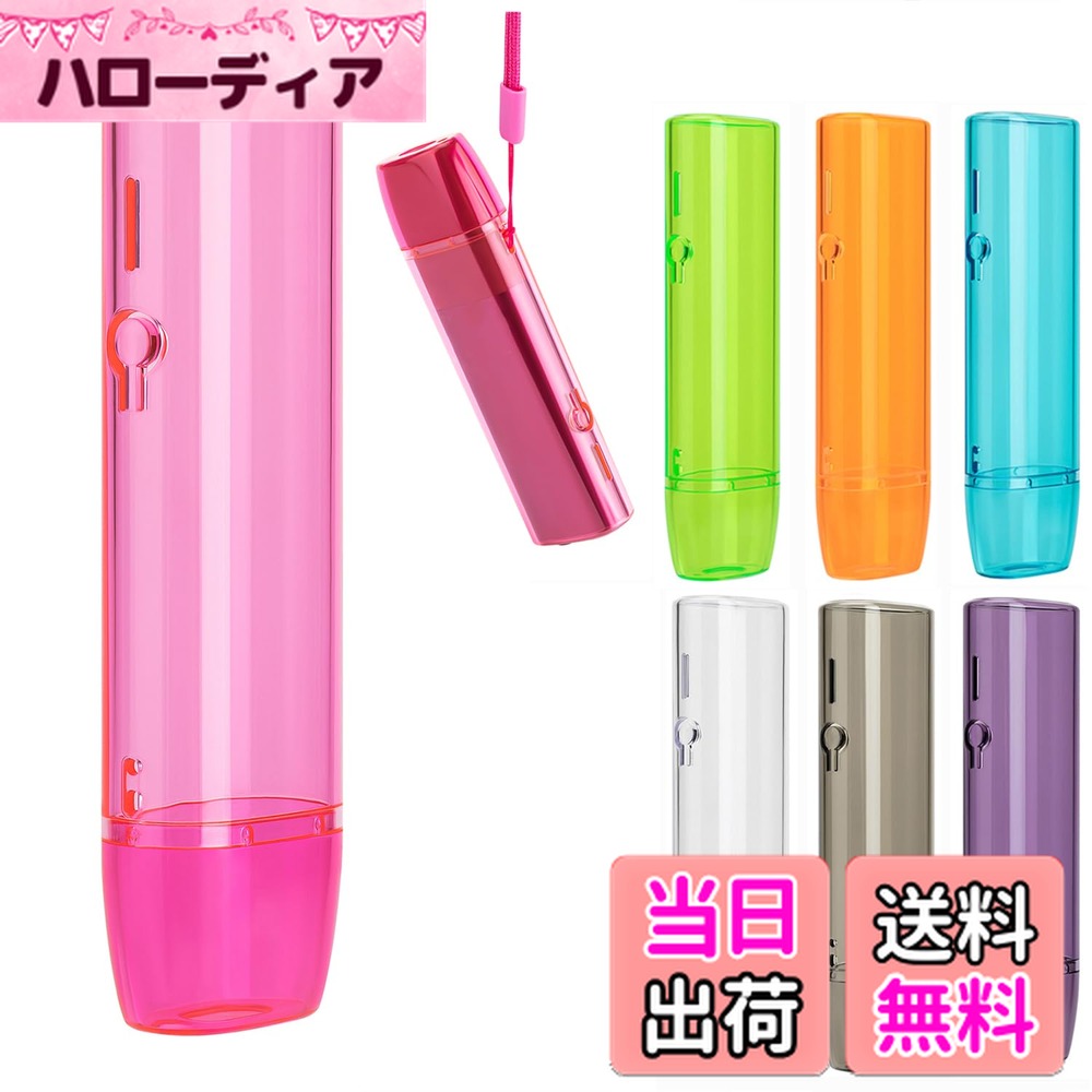 ������̵����MOCUU �Ѿ׷� �ݸ���� �б������ ����ѤΥ����� PC���ꥢ������ ����ޥ��Ȥθߴ�������Υ����� iqos iluma one�б�����...