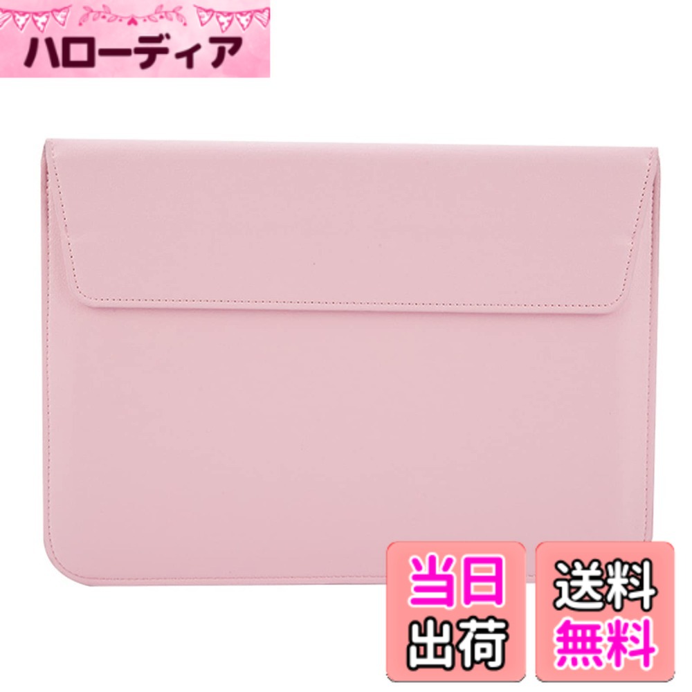 MacBook Air 用 Vestey スリーブケース ノートパソコンケース PCケース 13~13.3インチ インナーバッグ Macbook Air/Macbook Pro スタンド機能 リストレスト機能 薄型 耐衝撃 撥水 収納袋付き MacBook 全面保護 カバー 色：ビンク、サイズ：13~14.2インチ