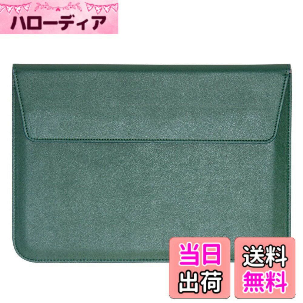 MacBook Air 用 Vestey スリーブケース ノートパソコンケース PCケース 13~13.3インチ インナーバッグ Macbook Air/Macbook Pro スタンド機能 リストレスト機能 薄型 耐衝撃 撥水 収納袋付き MacBook 全面保護 カバー 色：グリーン、サイズ：11~12インチ