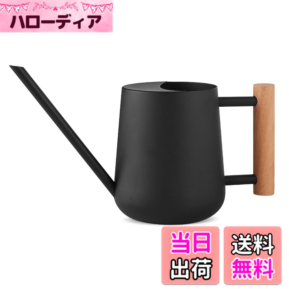 【送料無料】LanQii じょうろ 如雨露 ジョウロ 1000 ml ピッチャー ウォーターポット 木製ハンドル ス..