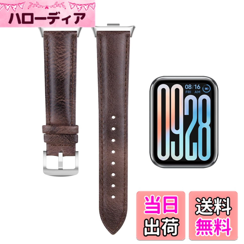 【送料無料】[LanQii] 22mm レザーバンド 用のXiaomi Smart Band 9 Pro/用のXiaomi MI Band 9 Pro/用の Xiaomi MI Band 8 Pro/用のXiaomi Redmi Watch 4 バンド レザー素材 ベルト ソフト交換ベルト 革製ストラップ 用の Xiaomi MI Band 8 Pro 対応 色：コーヒー