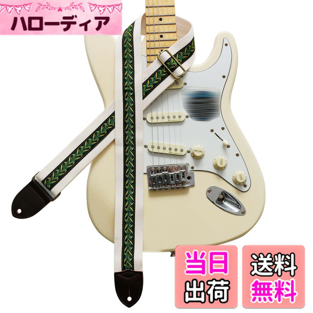 【送料無料】[MUSIC FIRST] オリジナルデザインの個性的なエレキギターストラップ、ギターストラップ 色：孔雀の羽、サイズ：Free Size