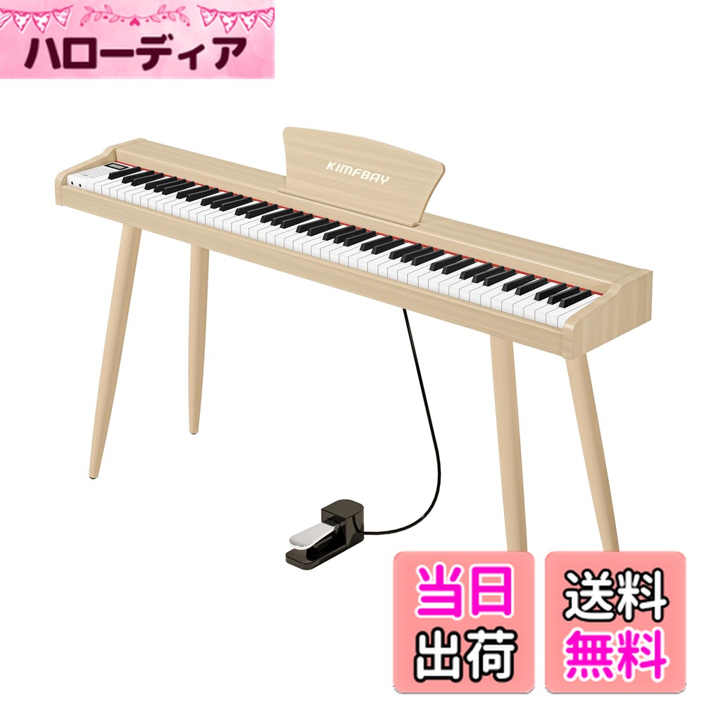 楽天市場】evio（ピアノ・キーボード｜楽器・音響機器）の通販