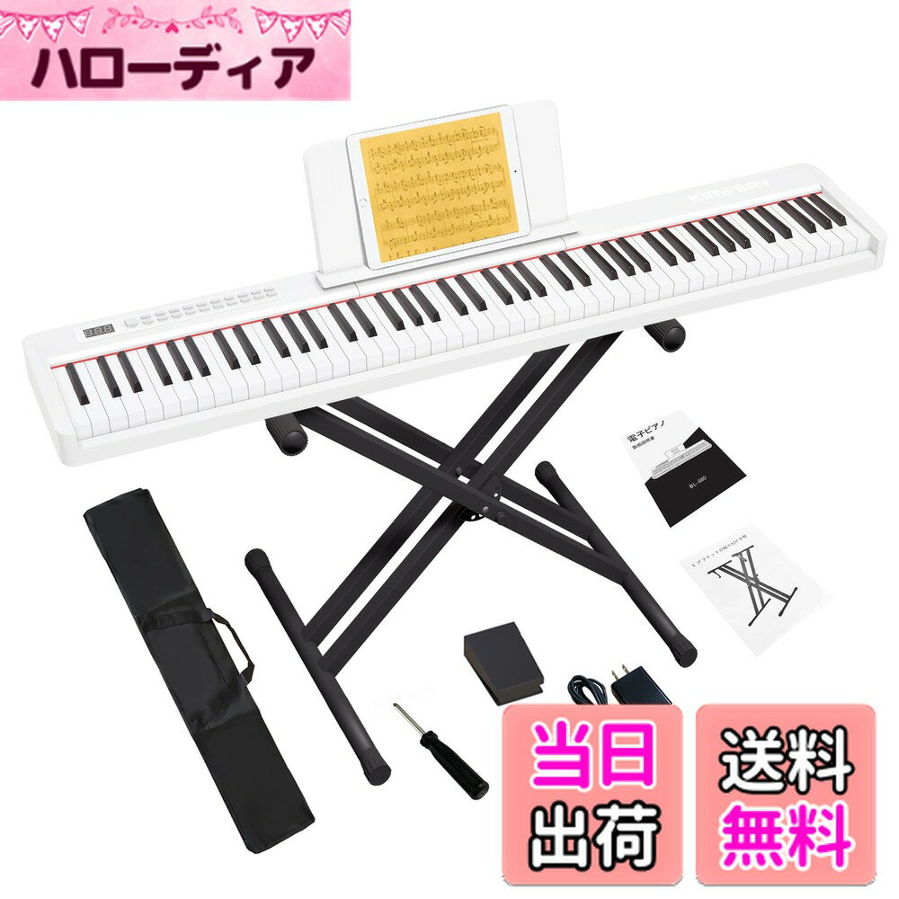 ������̵����KIMFBAY �Żҥԥ��� 88���ץ�������դ� ���� �ݡ����֥� �Ż� �ԥ��� 88�� Piano �ߥ� �������� �����ǥ����� �ڥ����դ� ��...